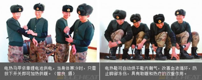 电热马甲,电加热马甲