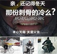 冬天穿发热服保暖效果好吗？