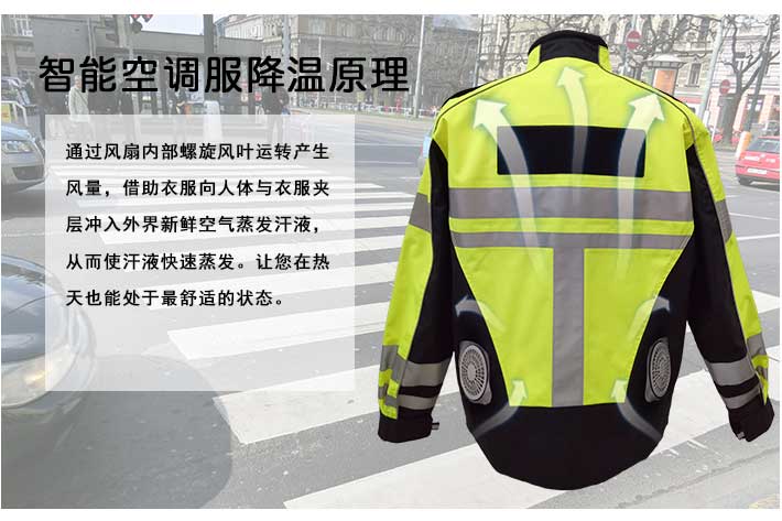 降温服有哪些类型？效果怎么样？