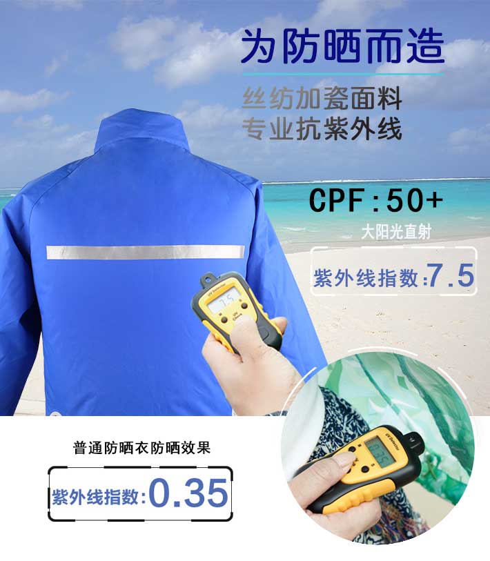 “空调服”的风格和特点是什么？