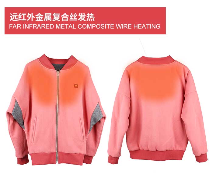 什么是电热服？电热服适用人群有哪些？