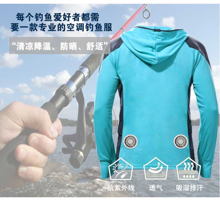 什么是空调服？有什么作用？